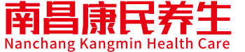 南昌康民养生有限公司